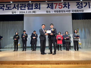 대구 동구 안심도서관, 한국도서관상 수상