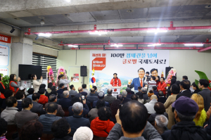 김영식, 선거사무소 개소식 성황리 마쳐