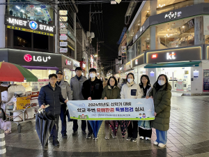 구미교육청, 학교주변 점검…청소년 대상 불법 행위 중점