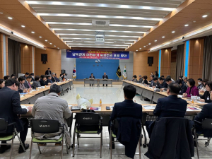 민주평통 상주시협의회, 1분기 정기회의