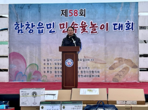 상주시 함창읍체육회, 읍민 민속 윷놀이 대회 ‘성료’