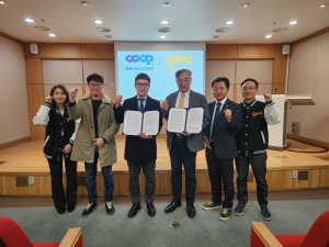 경산이노베이션아카데미, 헤븐트리와 MOU