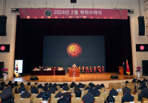 경북대, 2024년 2월 학위수여식 성료