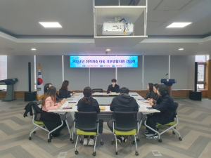대구 달성군, 취약아동 위한 민관 연계 간담회