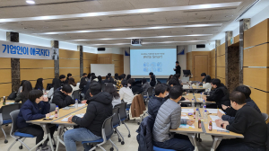구미상공회의소, 신입사원 역량강화 교육 개최