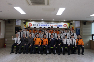 박근오 경북소방본부장, 칠곡소방서 방문