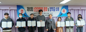 신천장학회, 대구 신천1ㆍ2동 대학생에게 장학금 수여