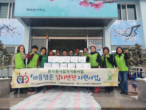 울진군 매화면 지역사회보장협의체, 김치반찬 지원
