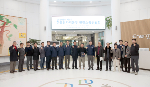 한울본부, 소통으로 지역사회와 ‘돈독’