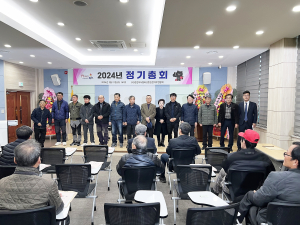 김천자두연합회, 제19회 정기총회 개최