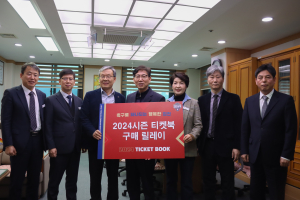 김천시 홍성구 부시장, 김천상무 티켓북 구매 릴레이 동참