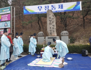 포항시 북구 우창동, 정월대보름 맞이 안녕 기원 ‘우창동제’