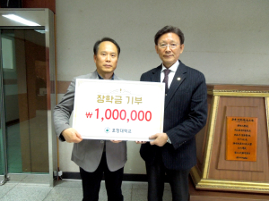 포항대학교 하민영 총장, 신소재배터리과 장학금 기부