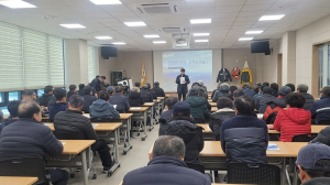울진해양경찰서, 지역 어업인 대상 안보교육