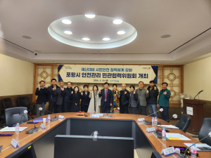 포항시립어린이영어도서관, 상반기 프로그램 수강생 모집