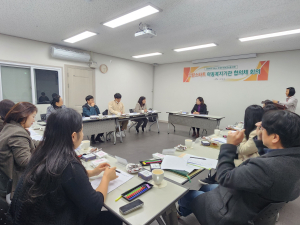 대구 수성구 드림스타트, 1분기 아동복지기관협의체 회의 개최