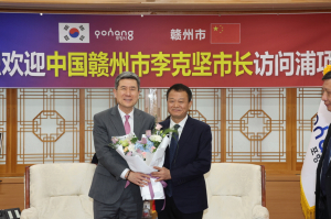 포항시-중국 간저우시, 이차전지산업 교류 협력