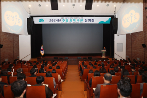 중흥하는 미래상주 구현 ‘한 발짝 성큼’