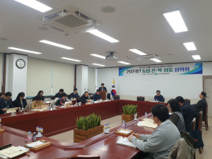 상주시농업기술센터, 농업 산·학 협동 심의회 개최