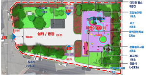 영주시, 가흥제2공원 어린이공원 정비 착수
