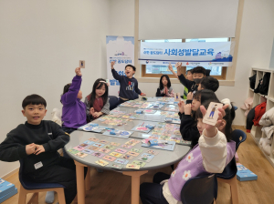 김천시가족센터, 겨울방학 문화체험활동 ‘다정다감’ 실시