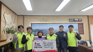 LG전자노동조합 구미지부, 취약계층 학생 생활복ㆍ다문화가정 항공권 기탁