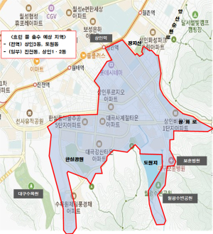 대구상수도사업본부, 흐린 물 출수 안내