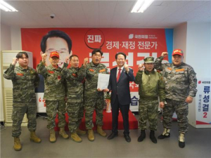 해병대전우회 대구시연합회, 류성걸 지지 선언