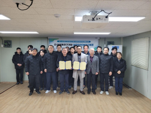 대구공공시설관리공단 성서사업소-유림이에스디㈜, 기술개발 협약