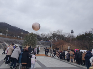 대구 수성구, 정월대보름 민속한마당 성료