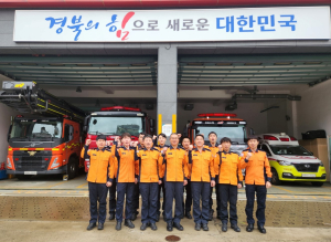 포항북부소방서장, 장량119안전센터 방문…소통의 시간