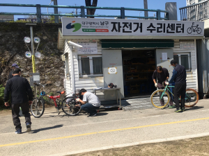 대구 남구, 2024 자전거 수리센터 운영