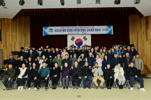 봉화, 임대형 스마트팜창업농업교육 개강