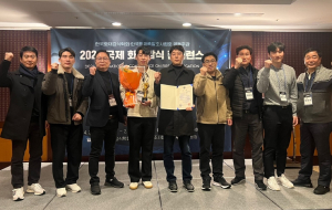경북소방, 국제 화재감식 콘퍼런스 '최우수상'