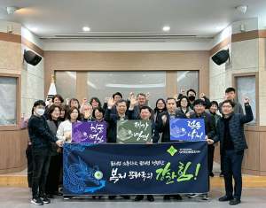 경산시 복지문화국, 청렴 문화 확산을 위한 ‘클린경산 챌린지’ 참여