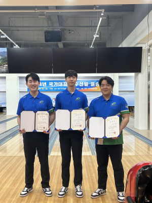 대구 북구청 볼링팀, 국가대표 3명 선발