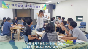 <특집> 안동지역 농가 ‘치유 농업’으로 지속가능한 소득 창출