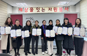 상주시종합자원봉사센터, SNS 홍보대사 10명 위촉한다