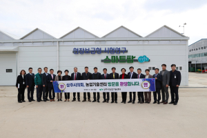 상주시의회, 농기센터 사업 추진현황 파악