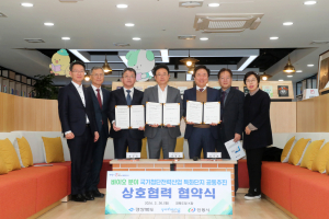 안동시, 포항시와 백신 중심 바이오 특화단지 협약
