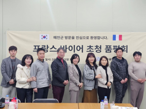 예천군, 예천수출기업협회와 해외바이어 간담회 개최