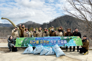 청송 신성계곡 지질탐방서 플로깅 행사