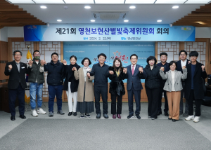 10월에는 영천 밤하늘의 별을 같이 찾아보아요~