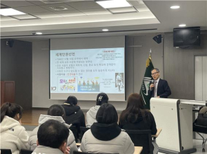 대구시체육회, 대구스포츠단 인권 상담주간 운영