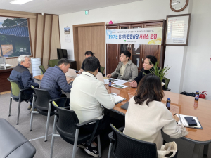 영주시, 찾아가는 인허가 민원상담 서비스