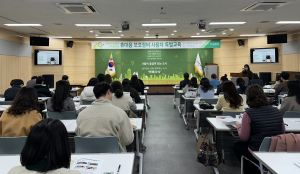 대구 수성구, 휴대용 보호장비 사용자 특별교육