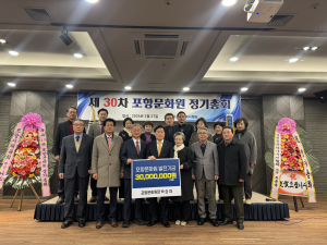 “지역문화 발전기금 조성…향토문화 정체성 확립”