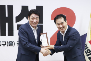 강대식 “팔공산국립공원, 세계적 관광지로 조성”