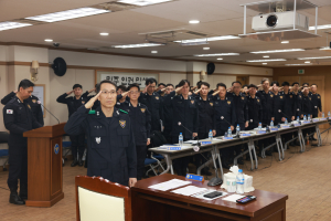대구경찰청, 경비경찰 워크숍 개최