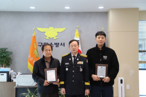 구미소방서, 아파트 초기 화재진압 유공자 표창 수여